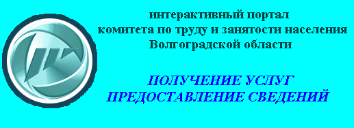Получения услуг предоставления сведений