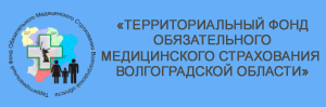 volgatfoms
