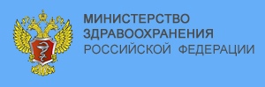 rosminzdrav